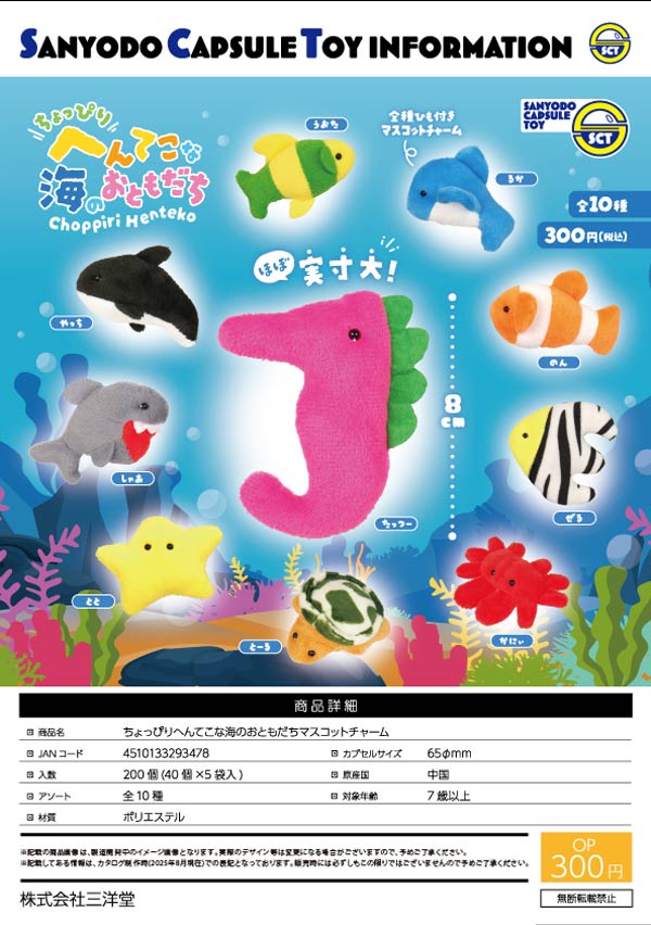 Aimetoi チャーム ガチャガチャ Aimetoi エメトワ ポップアップ ガチャガチャ - メルカリ