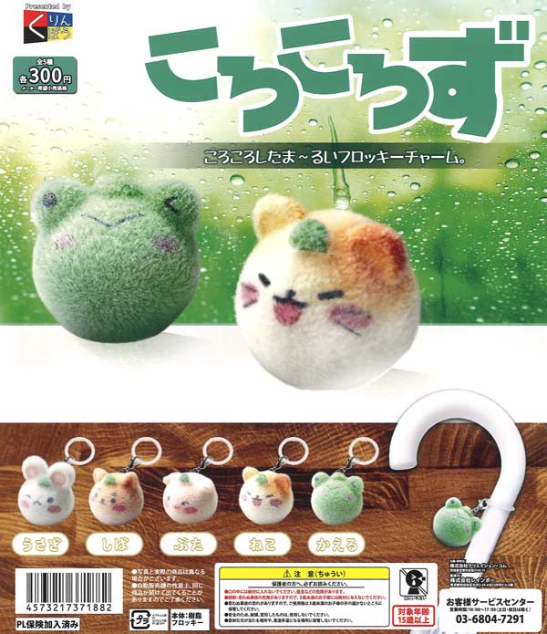 [専用出品]まんまる みつまるくん1.8kg 12月上旬発送開始 | 全農食品オンラインショップ