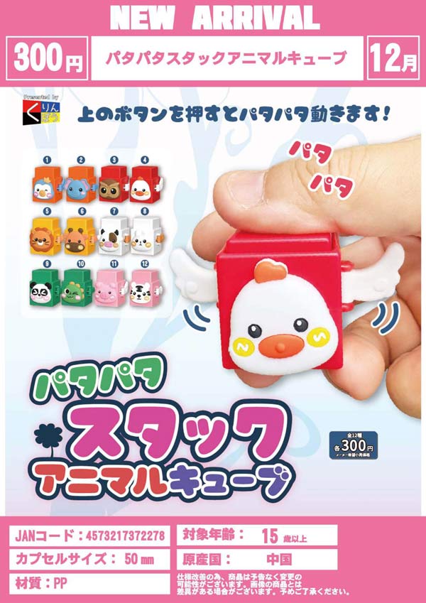 キューブキューブ マツオインターナショナル 動物 アニマル レア 希少 比翼 Amazon | THE AMAZING TWIN CUBE アニマルキューブ ゲーム