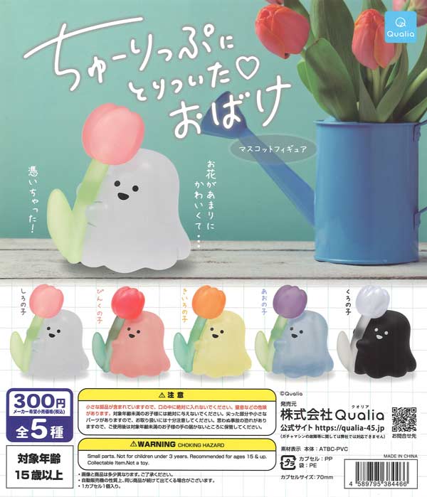 家庭教師ヒットマンREBORN! ニューボンゴレリング コレクション（40個