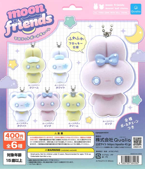 最終処分価格❗️ フィギュアいろいろまとめ売り ③ 52個セット 販売終了 | カプセルトイ・カプセルトイ自販機・空カプセル通販専門