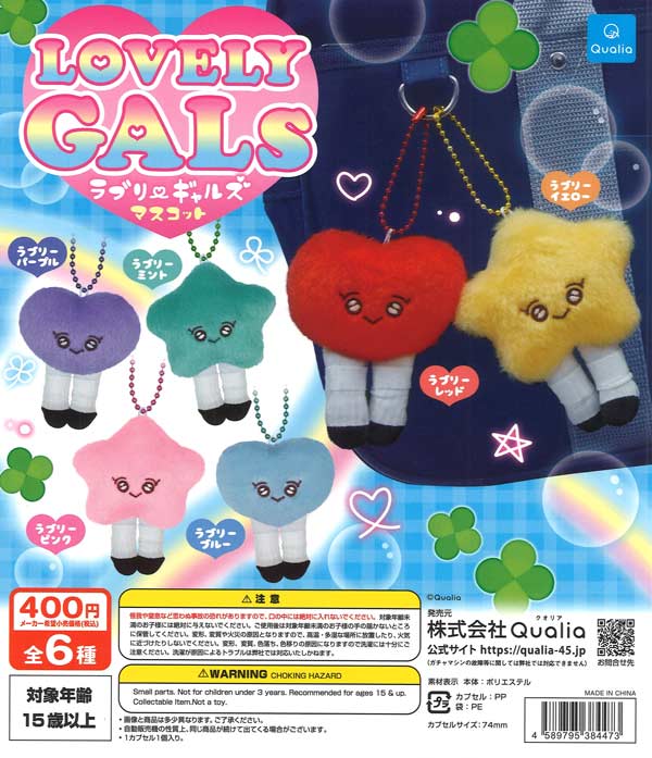 ちみたん　ぬいぐるみ　6種セット 全部揃ってます!!】ちみっと小さな仲間たち ちみちみずのぬいぐるみ