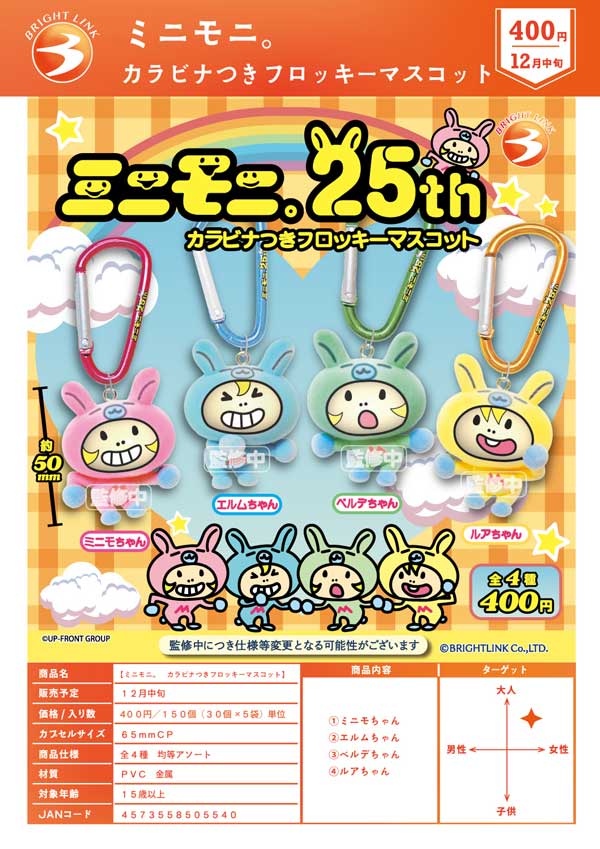 Ado はのガチャガチャです。アクリルガチャスタンド Ado Official Shop】