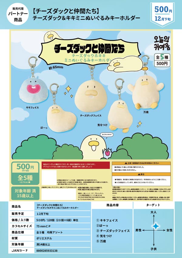 12月発売】【二次予約】1/64Kawasaki Z900RS/GPZ900Rニンジャ