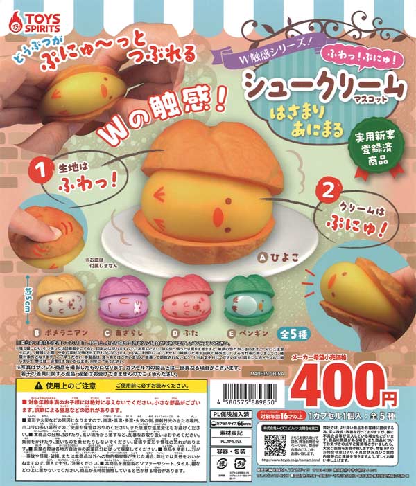 初音ミク キラキラ缶バッジ（30個入り）【ｹｲｶﾝﾊﾟﾆｰ】 | カプセルトイ