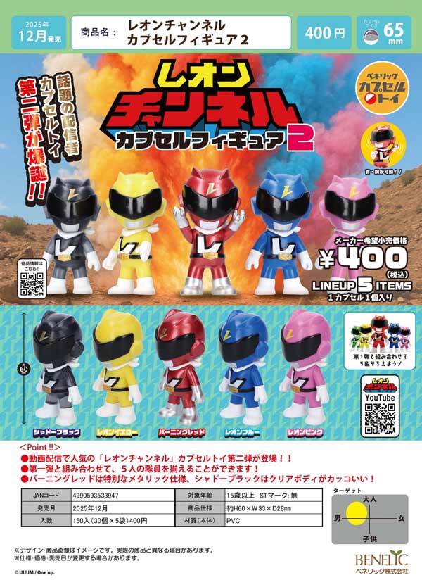 アニメグッズ 小物 雑貨 大量 まとめ売り フィギュア ガチャ250個 アニメ雑貨 大量 まとめ売り 250点 アニメグッズ まとめ売り 250