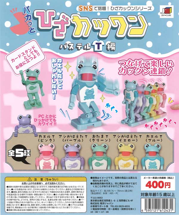 ★早い者勝ち！　送料込み　新品未使用　初音ミク　キラキラ缶バッジ　30個セット 初音ミク キラキラ缶バッジ（30個入り）【ｹｲｶﾝﾊﾟﾆｰ】 | カプセルトイ
