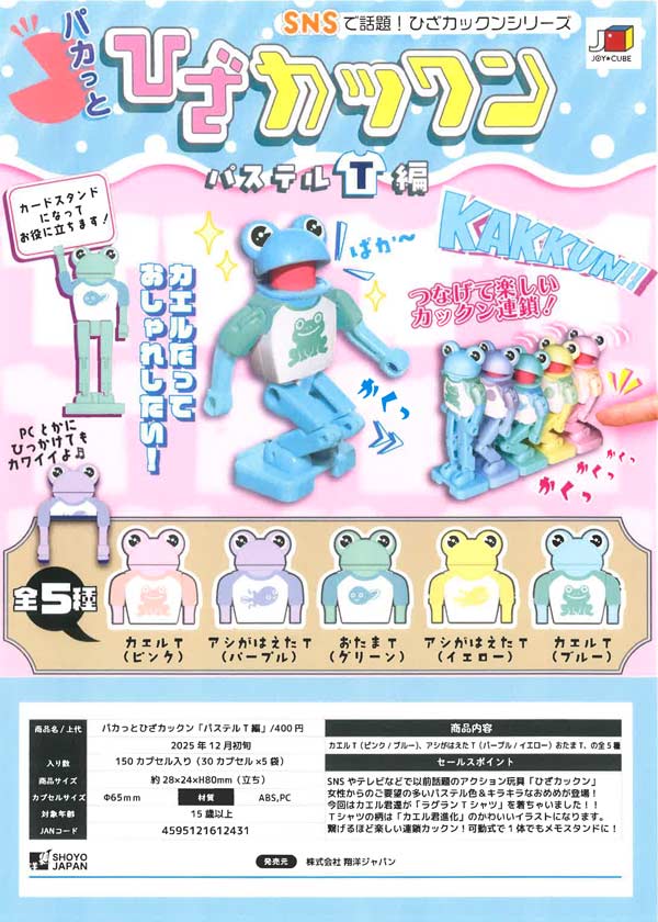 【完売品】ナナヲアカリの逆サブスク 「逆走少女」カプセルトイ 15個セット！ ﾅﾅｦｱｶﾘの逆ｻﾌﾞｽｸ ｢逆走少女｣ｶﾌﾟｾﾙﾄｲ (全7種)・ﾅﾅｦｱｶﾘ | Sony
