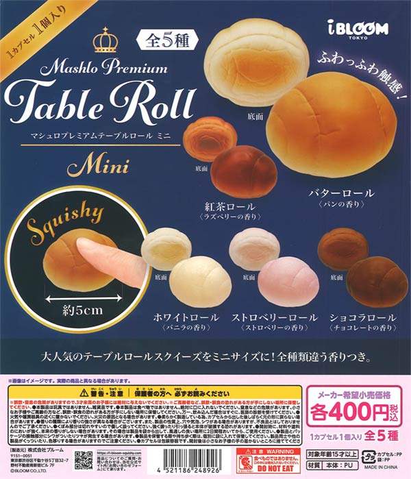 初音ミク キラキラ缶バッジ（30個入り）【ｹｲｶﾝﾊﾟﾆｰ】 | カプセルトイ