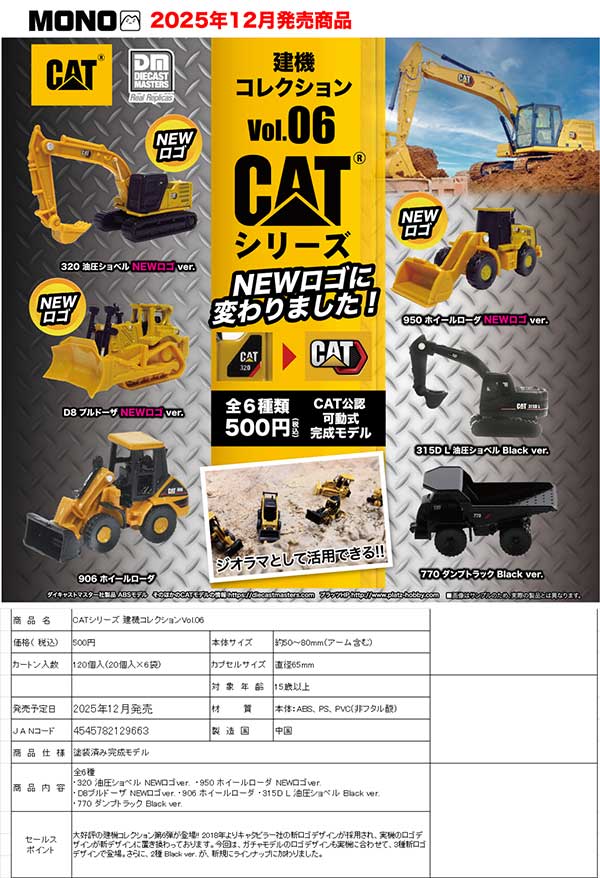 こびとづかん まとめ売り 22体 セット こびとづかん セット まとめ売り - メルカリ