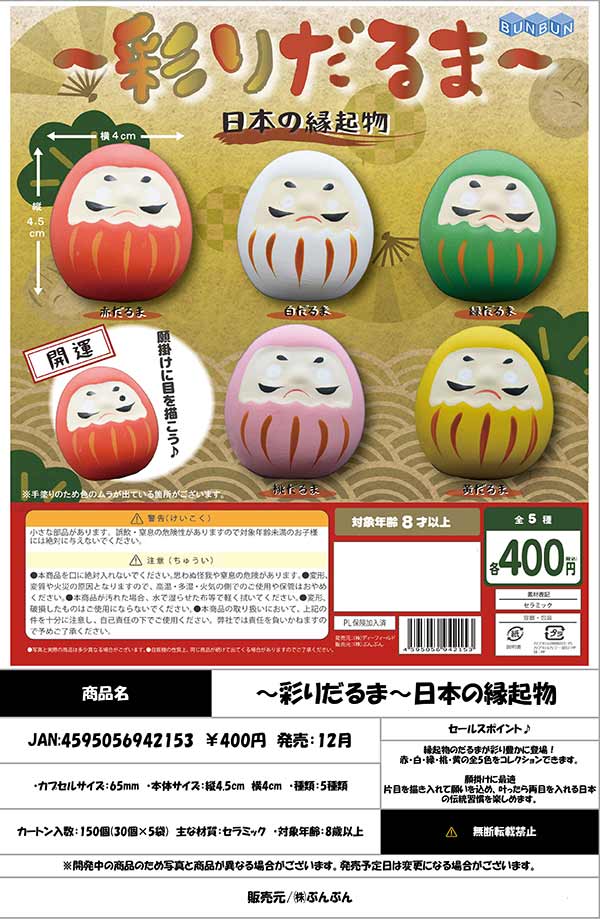 エース様 リクエスト 2点 まとめ商品 N様 リクエスト n様 リクエスト 2点 まとめ商品 ZX様 リクエスト