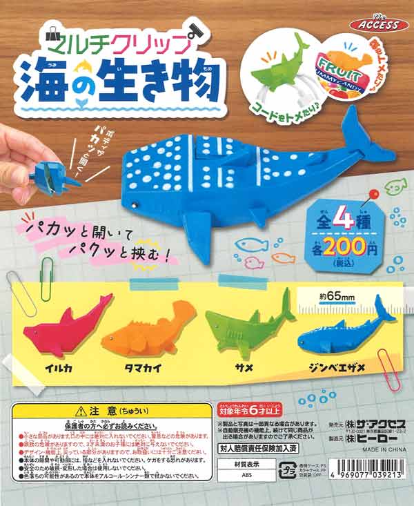 もくもくくもちゃん ミニキーリング（50個入り）【KK TOYS