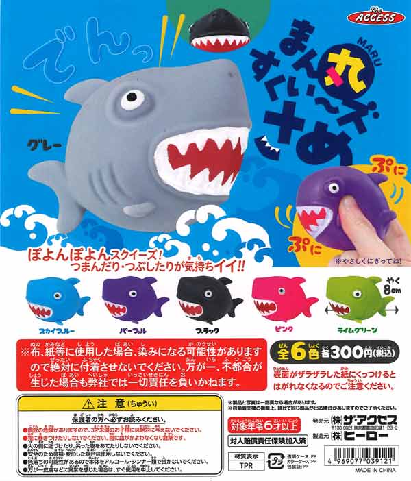 ぷにっと箱入りフルーツマスコット3（40個入り） | ガチャガチャ通販
