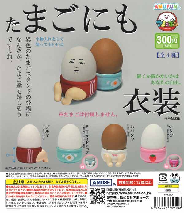 たまこꉂ☻紙モノおすそ分けꉂ☻ naoki.co.jp (@kubotakenkou) • Threads, Say more