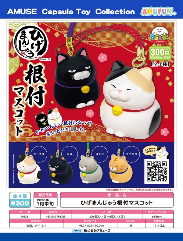 1月発売】【二次予約】《再販》星のカービィ巾着コレクション