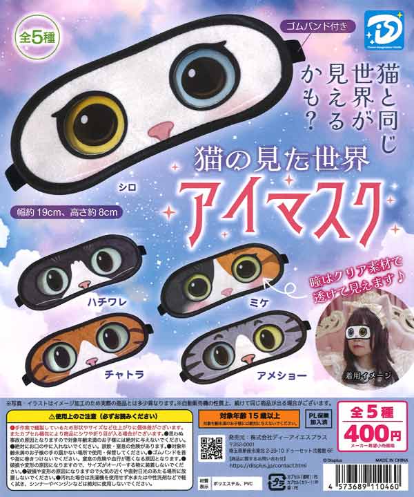 初音ミク キラキラ缶バッジ（30個入り）【ｹｲｶﾝﾊﾟﾆｰ】 | カプセルトイ