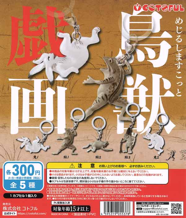 押認番長★メダル★値引き可★ ブルーレジェンドの謎がついに判明】押忍！サラリーマン番長