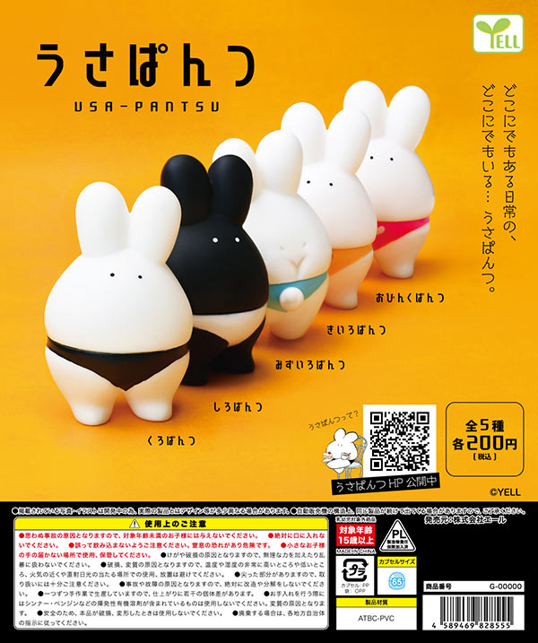 1月発売】【二次予約】1/64TOYOTAプロボックスVer.1.5（20個入り