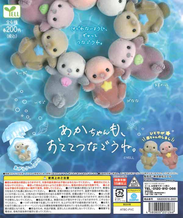 TVアニメ「ホリミヤ-piece-」シーン切り取り缶バッジ （50個入り