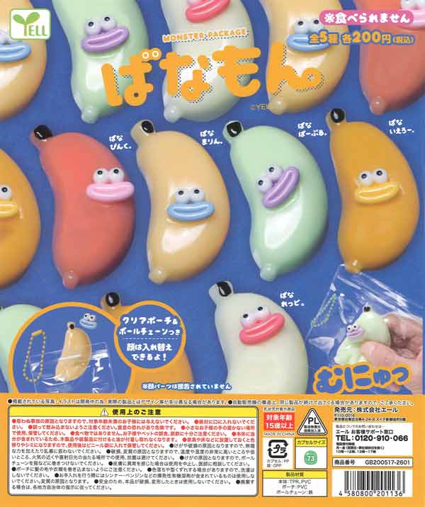 肉球型 セメント製 オブジェ8個セット 肉球型 セメント製 オブジェ8個