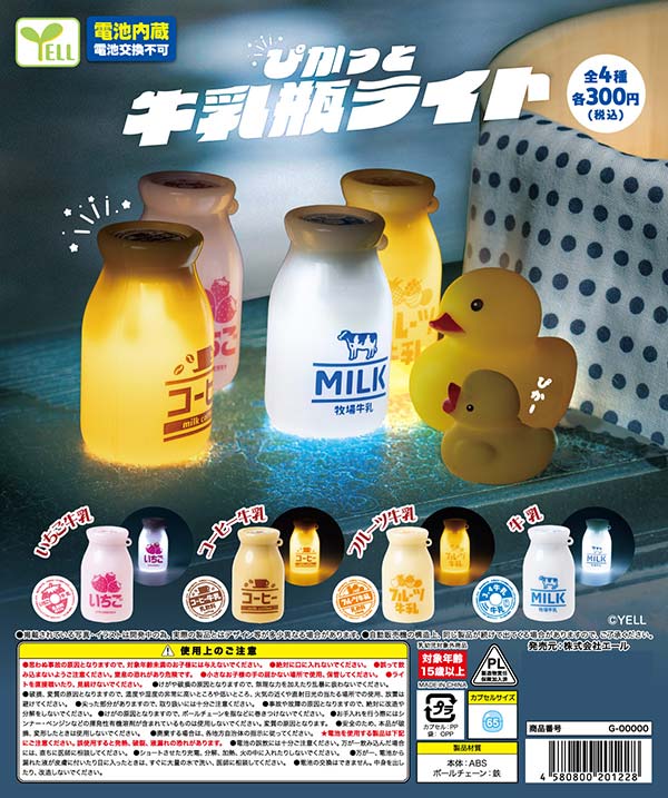 1月先行受注】【二次予約】カプセルQミュージアム イモコレ！2（30個