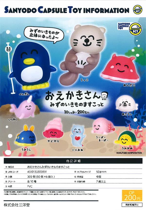 1月発売】【二次予約】ドラゴンクエスト ラリホーですやすや