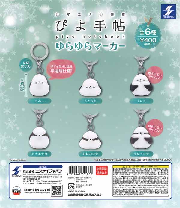 昆虫王 2（30個入り）【F-toys】 | カプセルトイ・カプセルトイ自販機