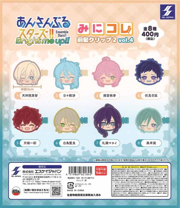 あんさんぶるスターズ!! みにコレ！前髪クリップ2 vol.4（30個入り
