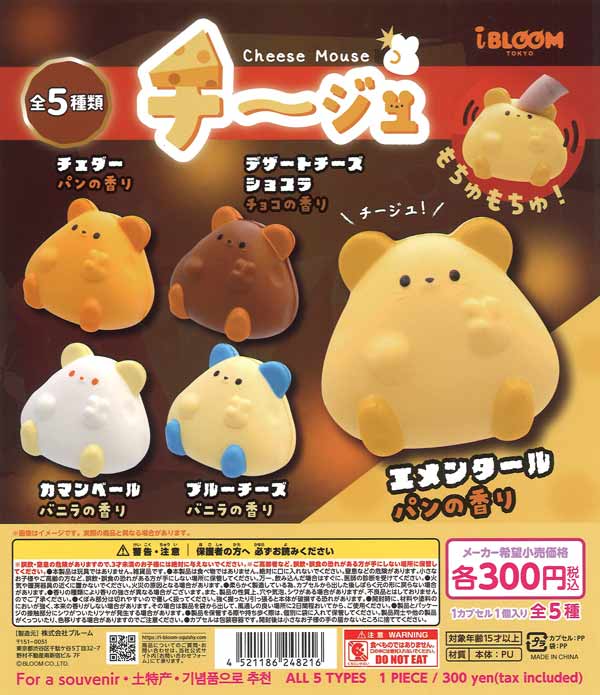 1月発売へ延期※【12月発売】【二次予約】ゆらゆらバランス鳥（50個入り