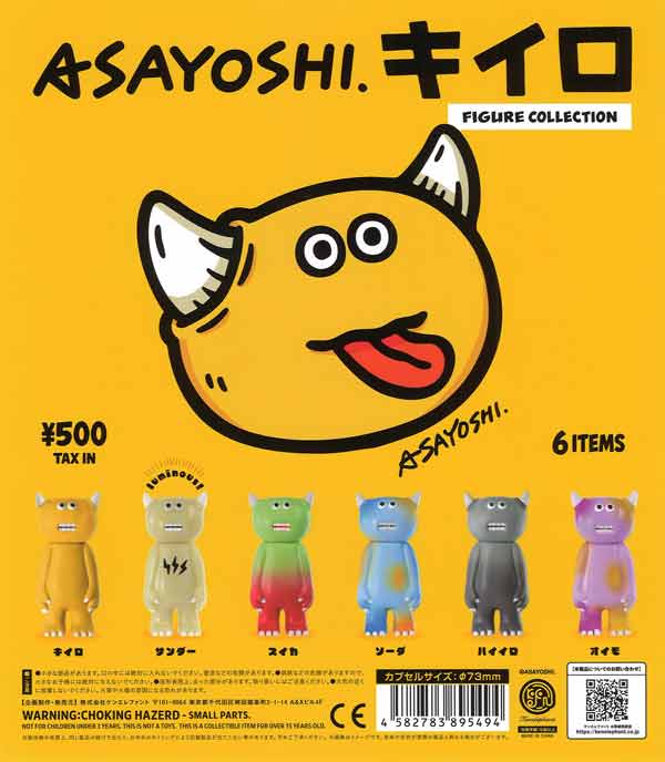 再販》ゆるキャン△コレクションフィギュアRICH vol.2 （20個入り
