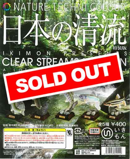 再販》ネイチャーテクニカラー 日本の清流 特装版 (40個入り