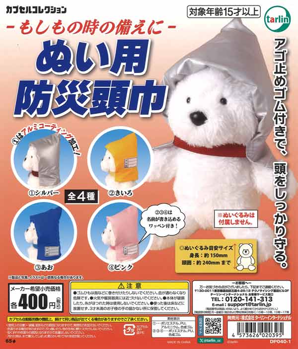 原神 ミニ缶バッジセット （30個入り）【TCP】カプセルトイ