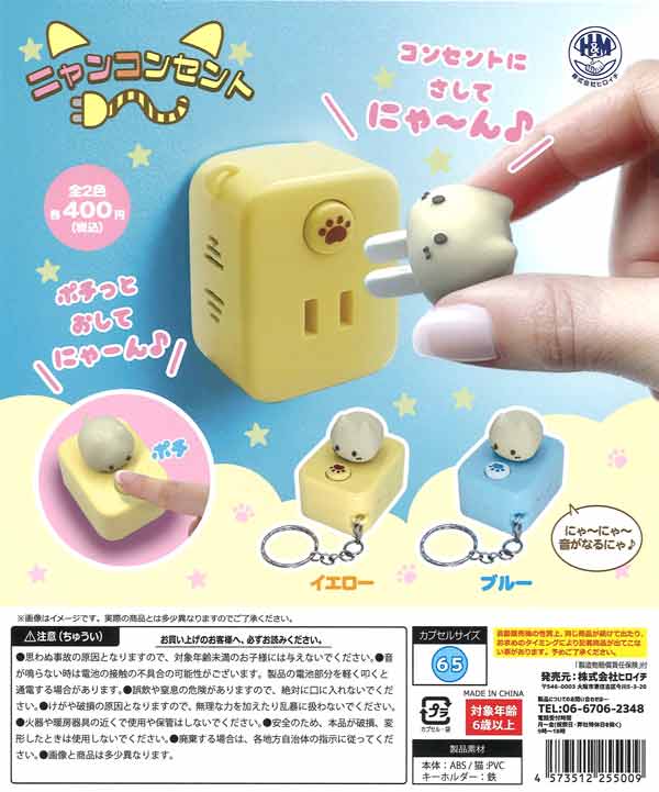 コレサワ れ子ちゃんソフビマスコット（30個入り）【ﾘｱﾝQﾗﾎﾞ