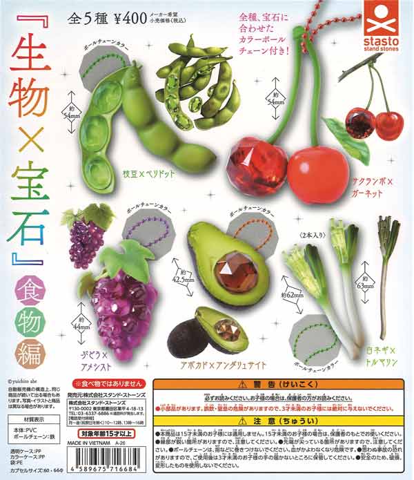 初音ミク キラキラ缶バッジ（30個入り）【ｹｲｶﾝﾊﾟﾆｰ】 | ガチャガチャ