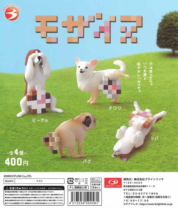 再販》モザイヌ（30個入り）【ﾌﾞﾗｲﾄﾘﾝｸ】カプセルトイ | ガチャガチャ