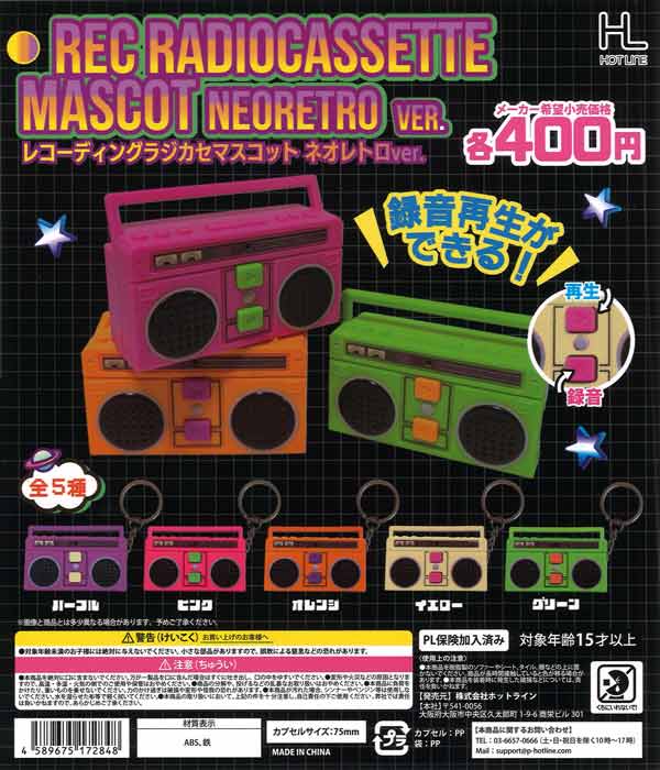 初音ミク キラキラ缶バッジ（30個入り）【ｹｲｶﾝﾊﾟﾆｰ】 | ガチャガチャ