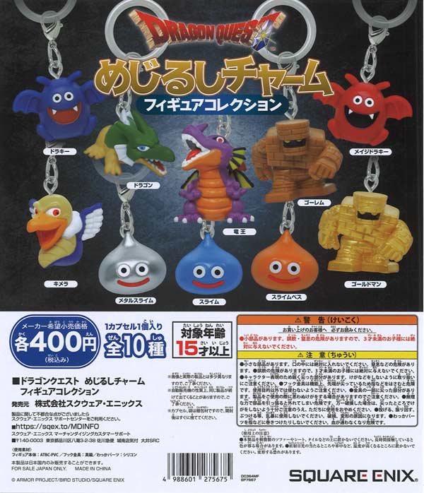 最終処分価格❗️ フィギュアいろいろまとめ売り ③ 52個セット 販売終了 | カプセルトイ・カプセルトイ自販機・空カプセル通販専門