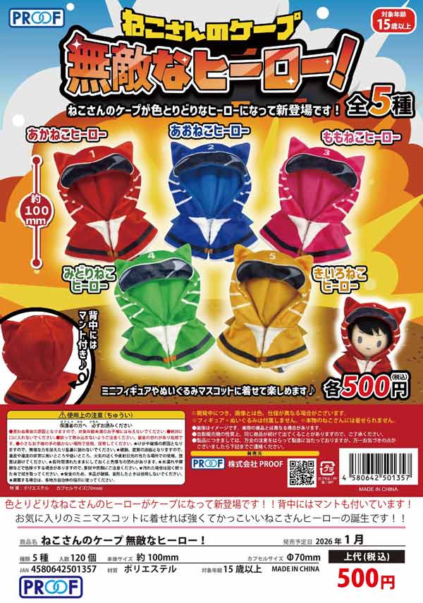 1月発売】【二次予約】《再販》サミー ミュージックプッシュ