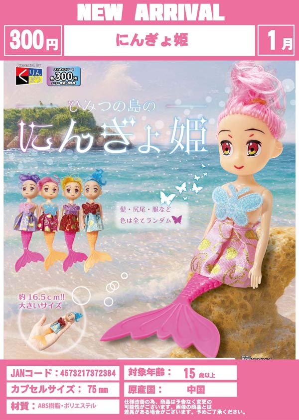 (未使用･未開封品)　ワチャ-ガチャ! (TYPE 01) wyeba8q 正方形コインカプセル 変色防止最大30mm 344155 ZZZZ00567