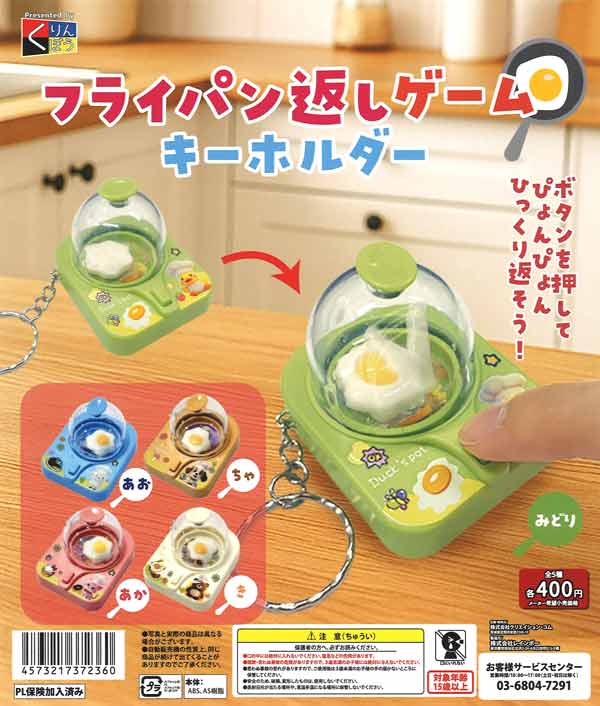 原神 ミニ缶バッジセット （30個入り）【TCP】カプセルトイ | カプセル