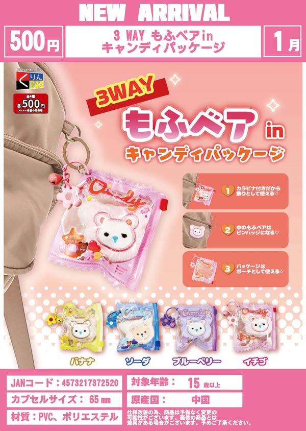 1月発売へ延期※【12月発売】【二次予約】1/64Kawasaki Z900RS/GPZ900R