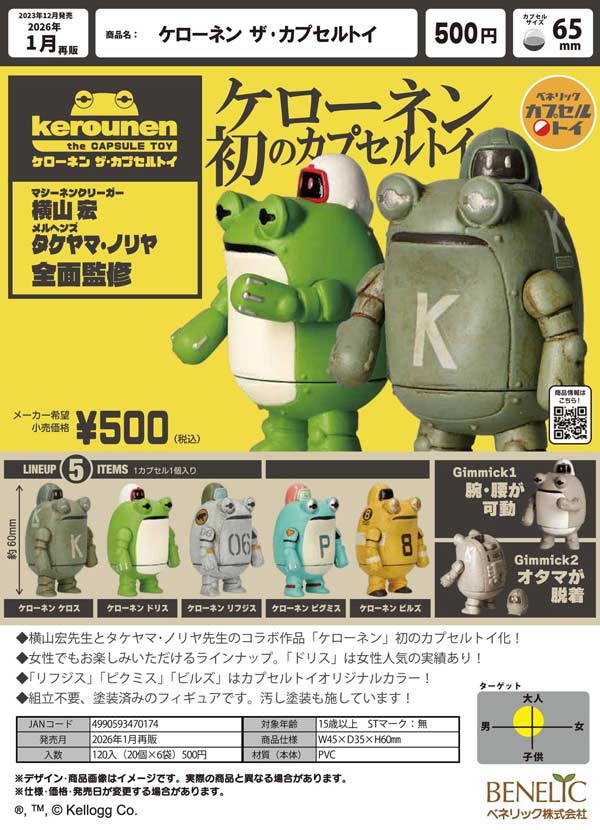 【匿名配送】ASTRO シーグリ 2021 2022 タイムカプセル まとめ売り 匿名配送】ASTRO シーグリ 2021 2022 タイムカプセル まとめ売り