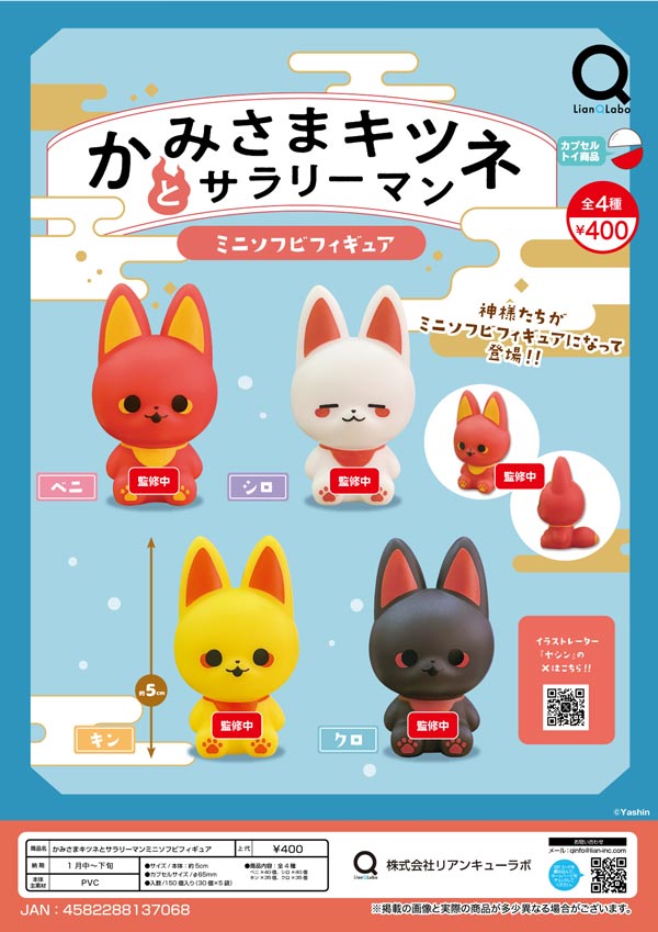 ベニー様用 公式通販 ベニー様 ベニー様専用 ベニー様用 beni様専用