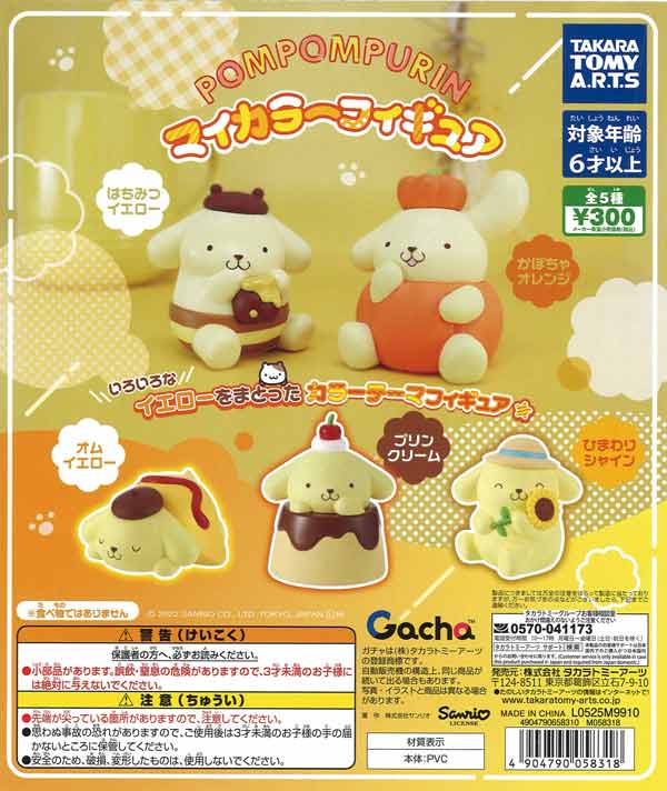 ぽむぽむ様リクエストましかくフォト3枚　匿名配送 即購入可能 匿名配送 画像のセット - メルカリ