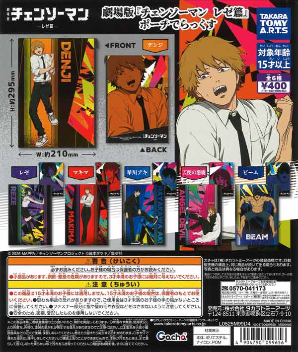 バンチ様 リクエスト 6点 まとめ商品 厚底ニットアジャスタブルサンダル/DoCLASSE