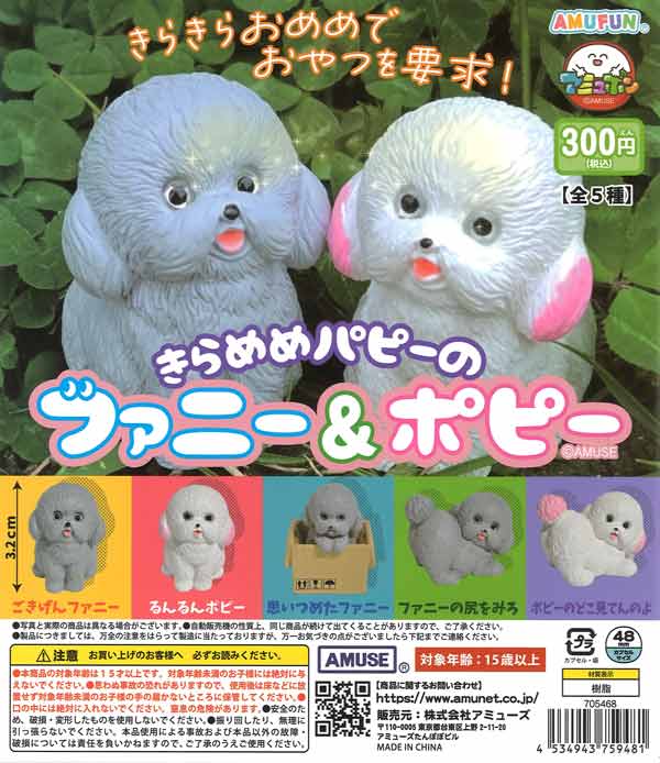 再販》ハローキティ なつかしアイテム ミニチュアコレクション（40個