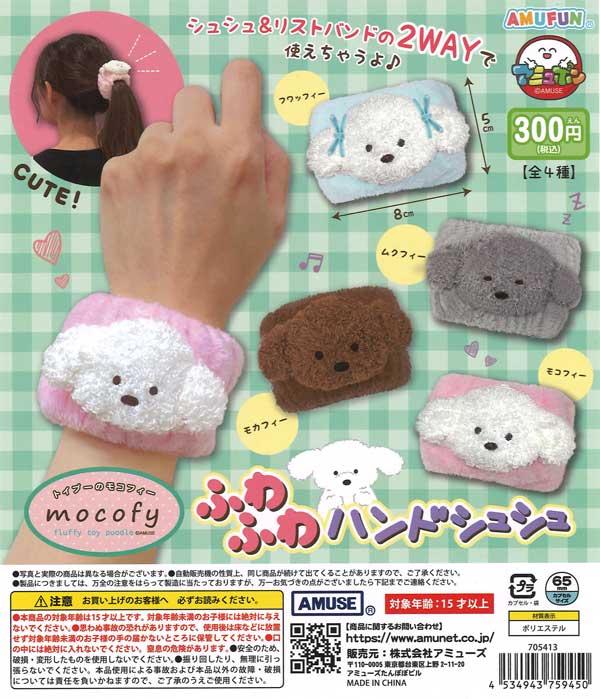 再販》緊急出動！パトロールサイレンランプ3 （40個入り