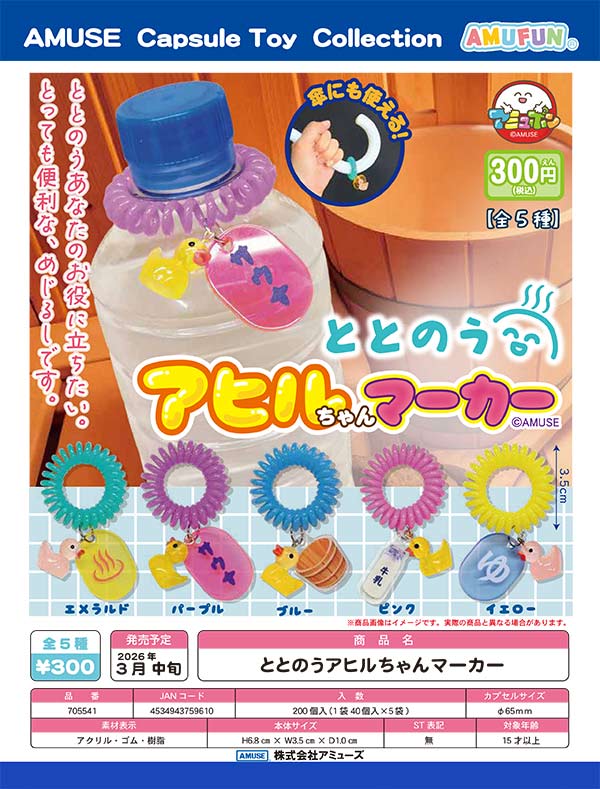 3月先行受注】【二次予約】《再販》アーケードゲームレバー CLEAR（50