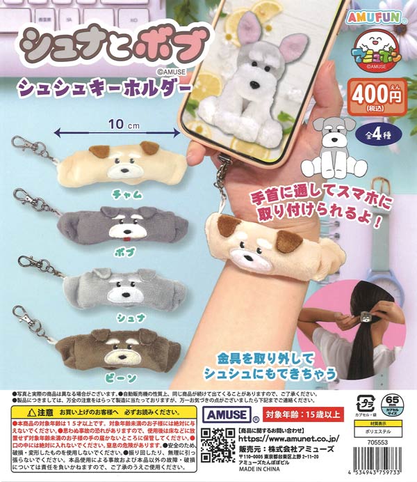 初音ミク キラキラ缶バッジ（30個入り）【ｹｲｶﾝﾊﾟﾆｰ】 | ガチャガチャ