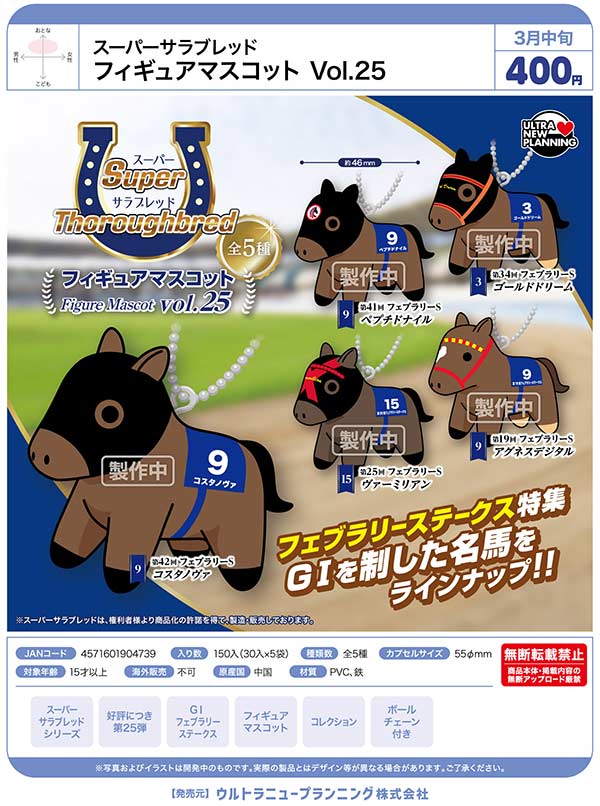 3月先行受注】【二次予約】侍ジャパン 缶バッジコレクション (40個入り